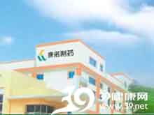 南寧康諾生化制藥 專注生物醫藥，守護大眾健康——企業品牌、產品及查詢指南