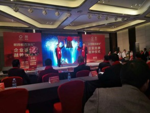 熱烈慶祝預?？ń】底稍児芾頀炫粕鲜?，引領健康管理咨詢新篇章