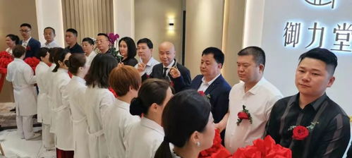 重慶御力堂男性健康管理中心 盛大啟航，守護(hù)男性健康新篇章